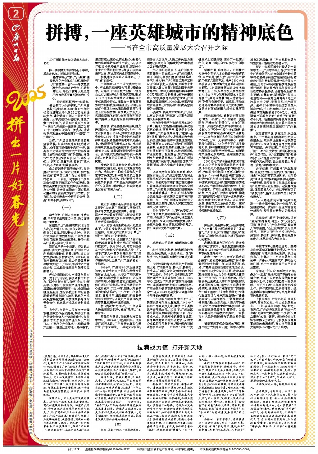 这一决定引