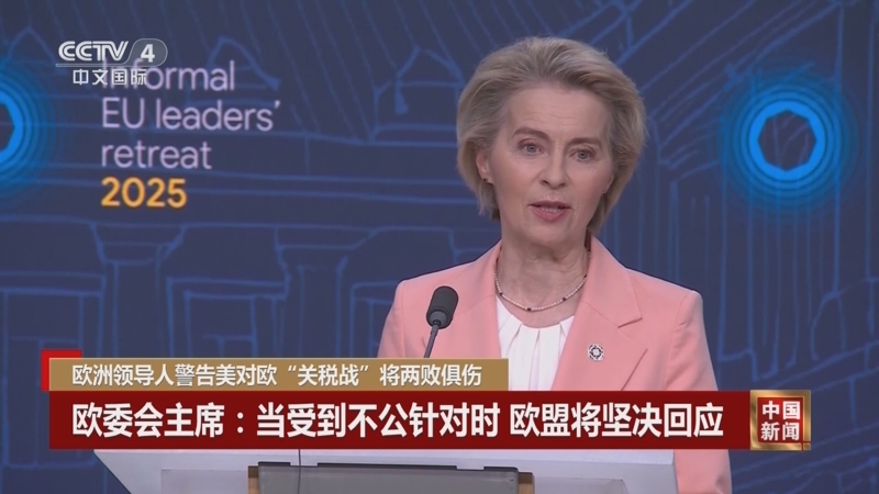 为外线博得
