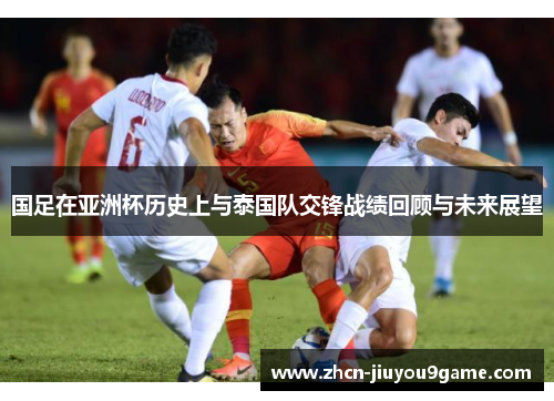 这场失利不