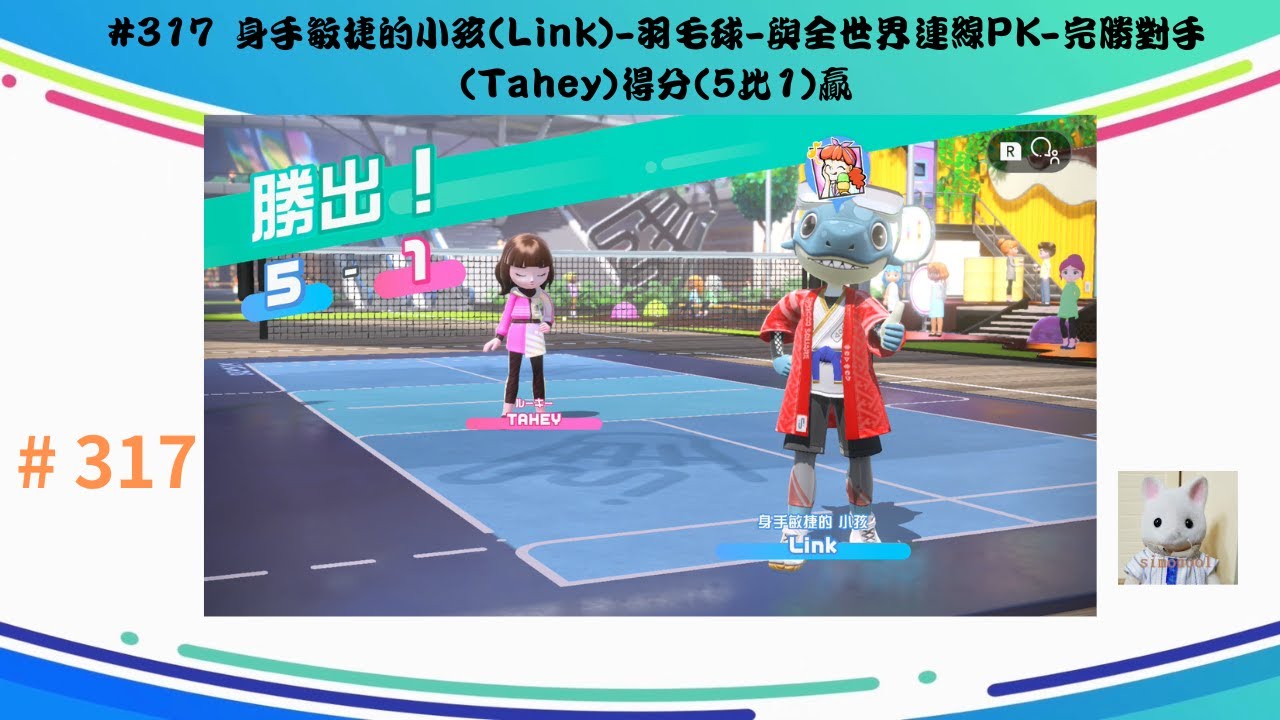 这场比赛不