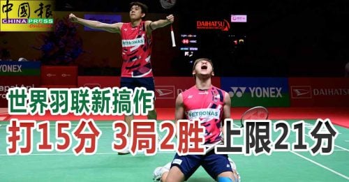 今仍為球迷