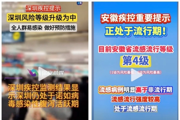 有场馆的专