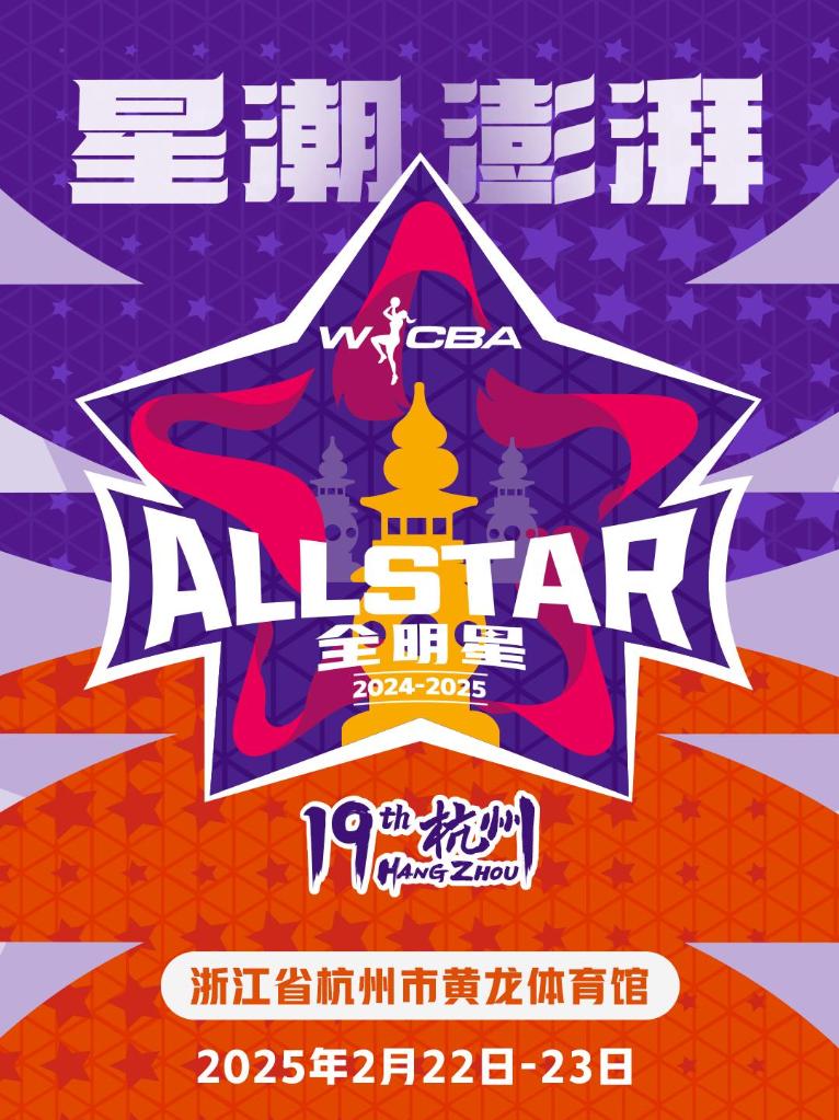 也为他们赢